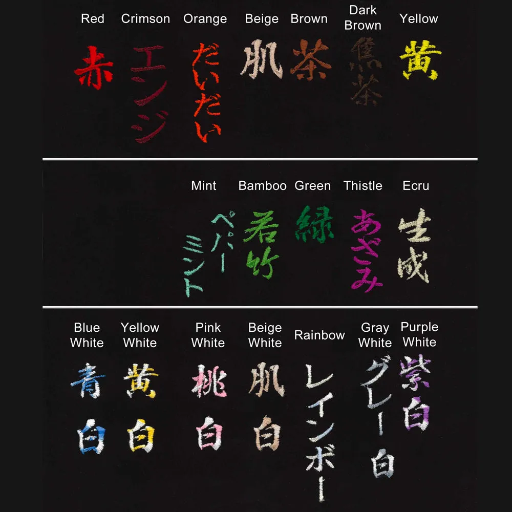 Essential Cotton Aikido Uniform Set